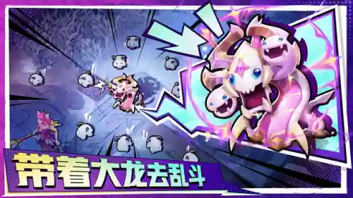 斗士阵容秘术阵容搭配(新版本八斗士阵容)插图23
