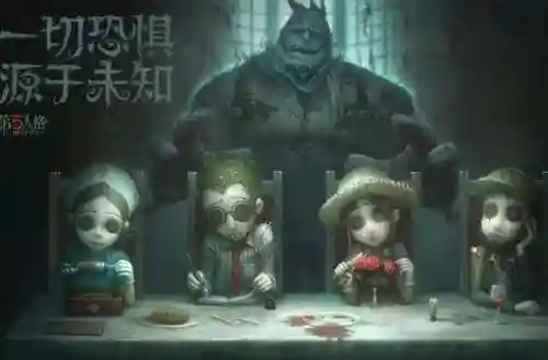 第五人格上分最强阵容排行(第五人格最强角色)插图1