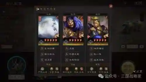 球队阵容已满怎么调整阵容(实况足球怎么调整替补阵容)插图8