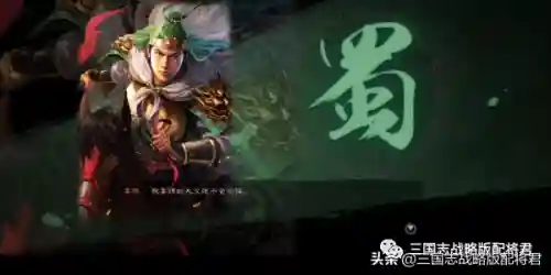 三国志战略版姜维鲁肃阵容(三国志幻想大陆姜维阵容搭配)插图