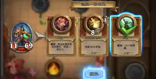 炉石佣兵平民刷图阵容搭配(炉石佣兵不更新了还玩吗)插图