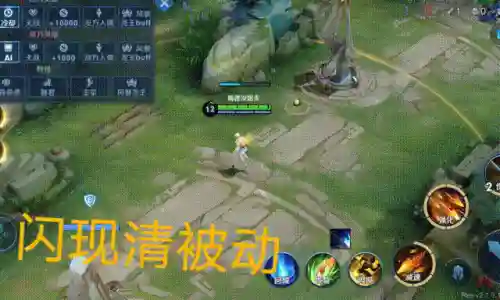 什么阵容不适合选艾琳打野(王者怎么看阵容选英雄)插图15
