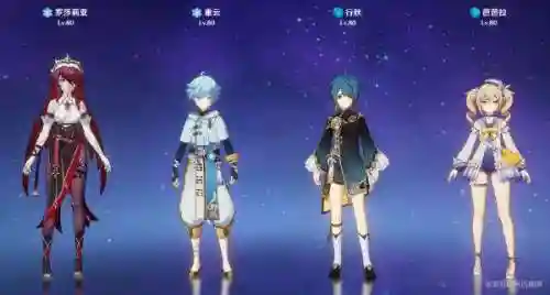 原神永冻流阵容罗莎莉亚(原神娜维娅阵容搭配)插图