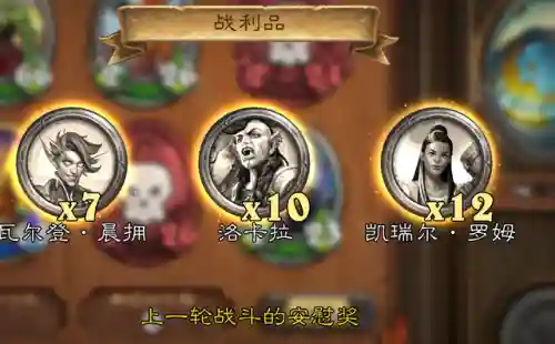 炉石佣兵平民刷图阵容搭配(炉石佣兵不更新了还玩吗)插图1