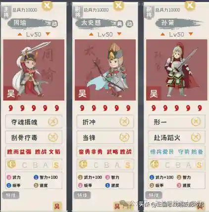 三国杀孙策出什么阵容(三国杀孙策的技能介绍)插图1