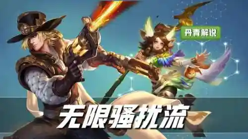 大招秒人流的明世隐阵容(女娲大招秒人出装)插图7