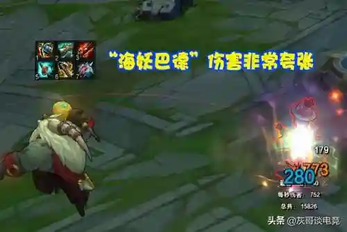 王者荣耀辅助阵容无限火力(王者荣耀一键连招辅助器)插图3