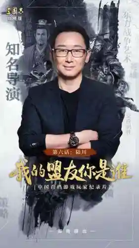 三十六计手游高顺阵容(三国志战略版邓艾阵容)插图4