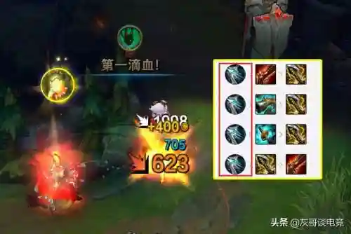 王者荣耀辅助阵容无限火力(王者荣耀一键连招辅助器)插图1