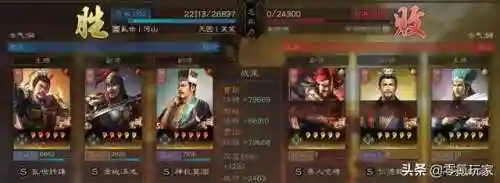 三国志器械部队阵容推荐(三国志战略版器械阵容搭配)插图