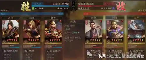 马超阵容搭配推荐阵容(少年三国志2最强阵容搭配)插图5