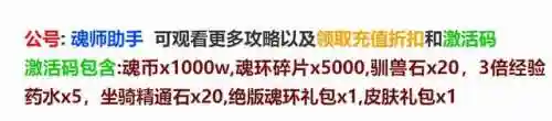 斗罗大陆海神阵容论坛贴吧(新斗罗大陆最强阵容)插图1