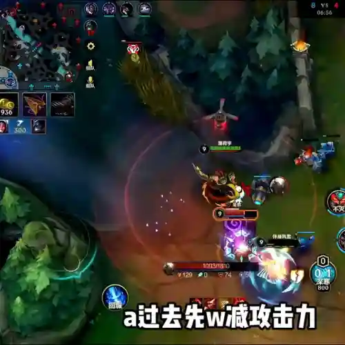 英雄联盟一级反野阵容装备(lol一级最强的英雄)插图4