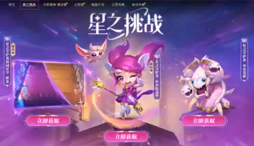 斗士阵容秘术阵容搭配(新版本八斗士阵容)插图22