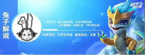 金铲铲7赏金猎人阵容运营(新版金铲铲之战阵容推荐)插图