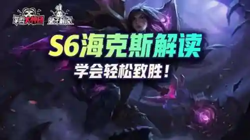金铲铲7赏金猎人阵容运营(新版金铲铲之战阵容推荐)插图1