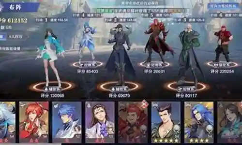 无伤阵容搭配图片大全插图