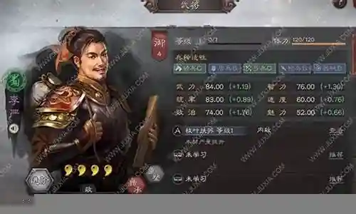 赵云诸葛可以搭配什么阵容插图
