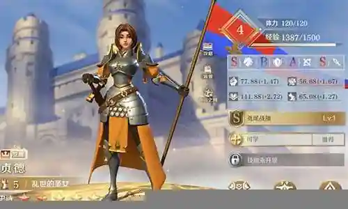 贞德和武将搭配阵容插图