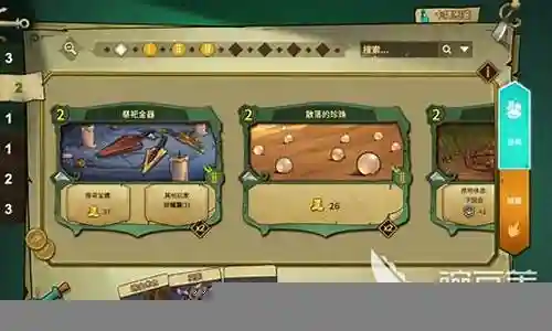 冒险公社阵容搭配插图