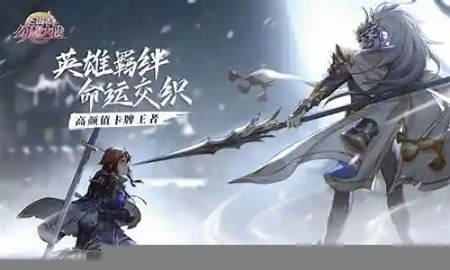 雷霆赵云怎么搭配阵容插图