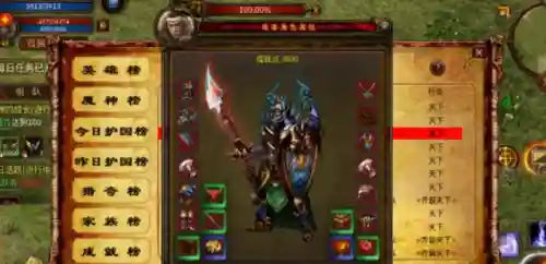 魔法年代阵容(魔法年代最后的守护者)插图2