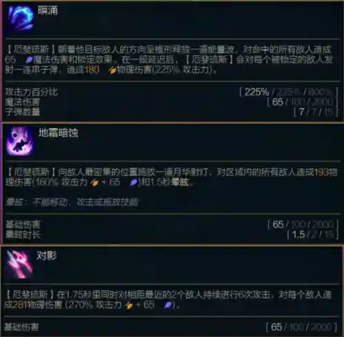 拉莫斯阵容云顶(lol云顶阵容最新大全)插图11