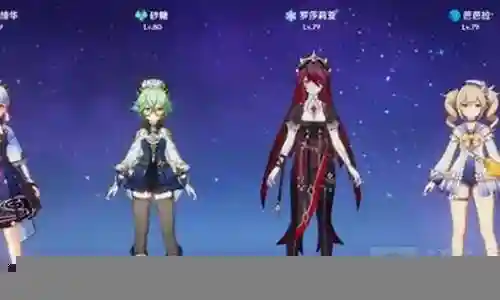 砂糖芭芭拉阵容搭配插图