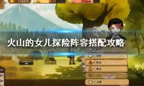 密室最佳阵容搭配图鉴插图