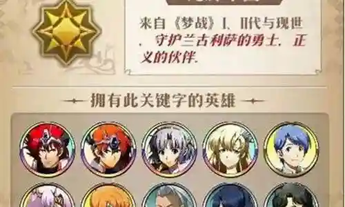 帝国光辉阵容搭配插图