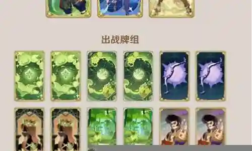 雷蛇的阵容搭配插图