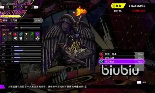 骇客武器阵容搭配插图