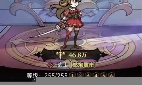 红心女皇阵容搭配插图