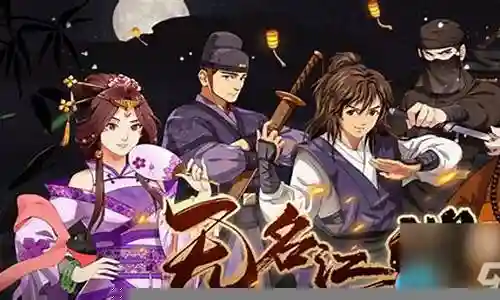 无名江湖阵容搭配攻略插图
