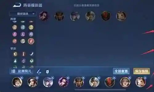 王者玄雍起舞阵容搭配插图
