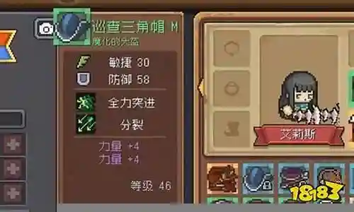 元气骑士前期搭配推荐阵容插图