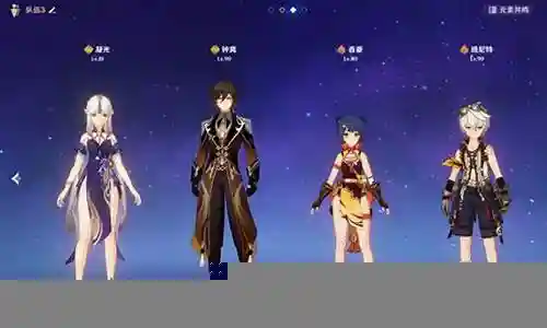 凝光阵容搭配测试插图