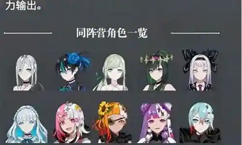 宿命之魂搭配阵容攻略插图