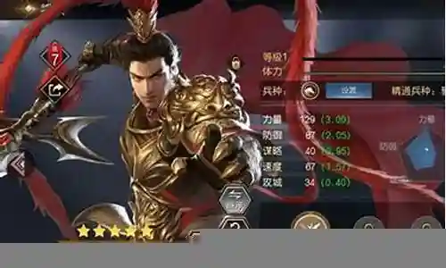 霸业吕布阵容搭配图插图