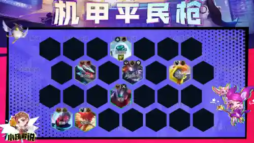 拉莫斯阵容云顶(lol云顶阵容最新大全)插图16
