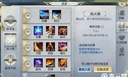 龙将最强阵容搭配插图