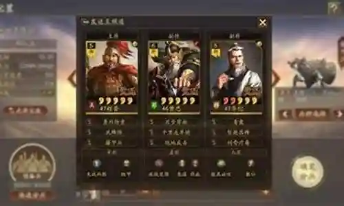 藤甲兵的阵容搭配插图