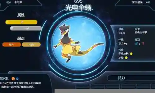 沙暴队阵容平民搭配最新插图