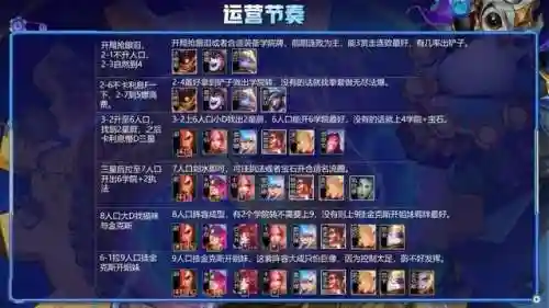 铁拳蔚阵容(铁拳执事蔚皮肤多少钱)插图6