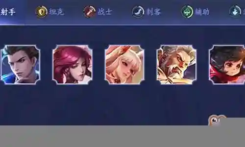 射手搭配阵容王者插图