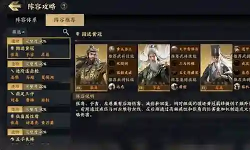 战地双枪阵容搭配插图