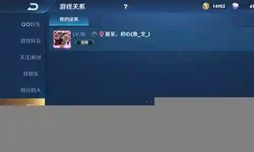 王者荣耀出师阵容装备搭配插图