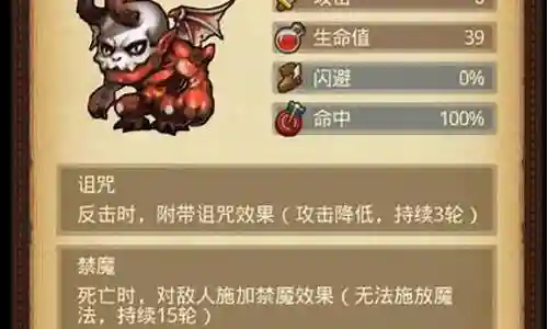 地狱边境苦修阵容搭配插图
