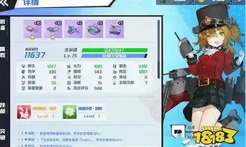 荣耀船队阵容搭配插图