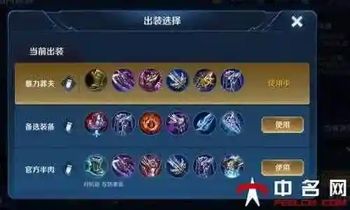 蒙恬怎么搭配阵容最好玩插图